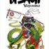 usagi paquet comics